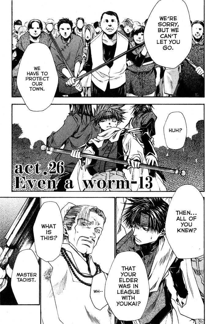 Saiyuki Reload Chapter 26 page 1 - Chapter 26 : Even A Worm [13]