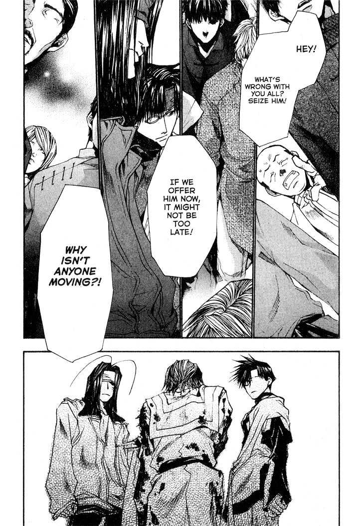 Saiyuki Reload Chapter 26 page 12 - Chapter 26 : Even A Worm [13]