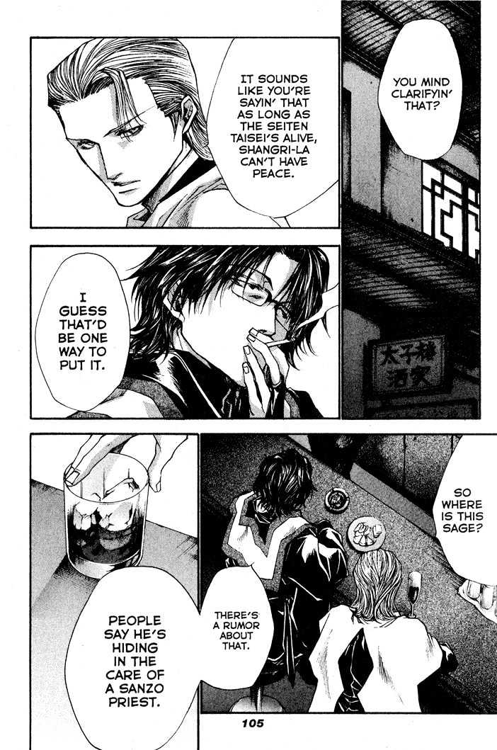 Saiyuki Reload Chapter 26 page 16 - Chapter 26 : Even A Worm [13]