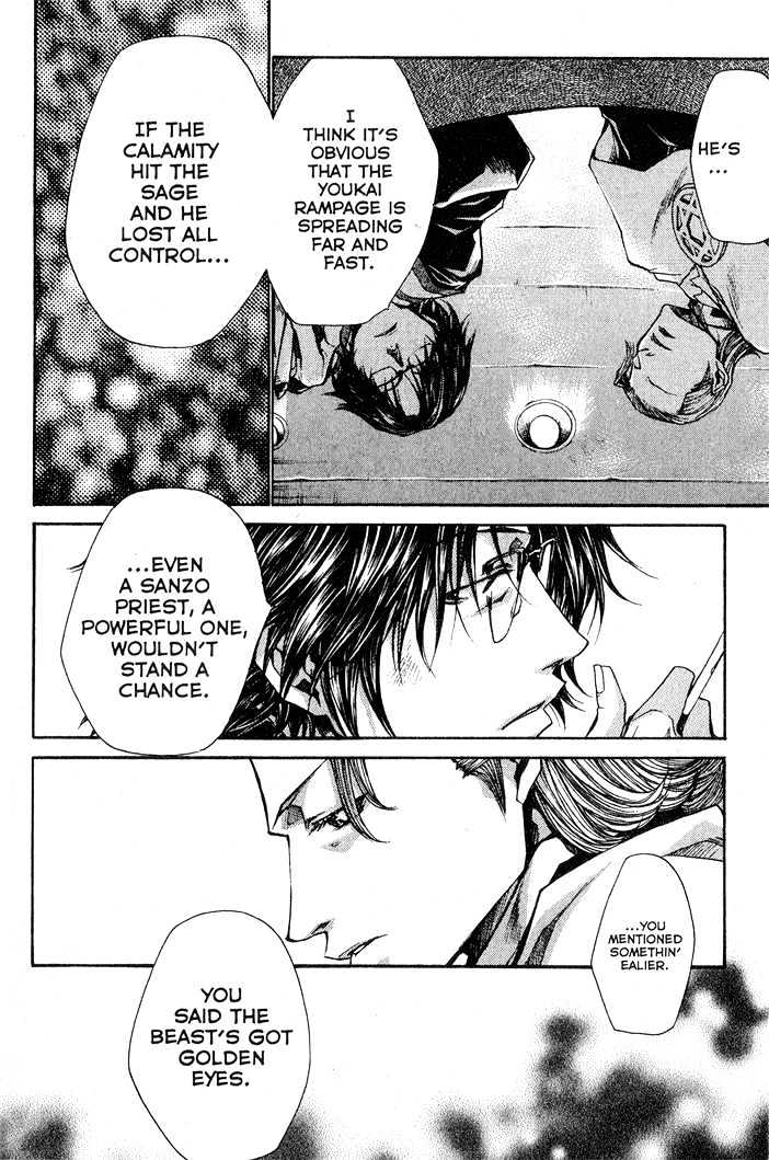 Saiyuki Reload Chapter 26 page 17 - Chapter 26 : Even A Worm [13]