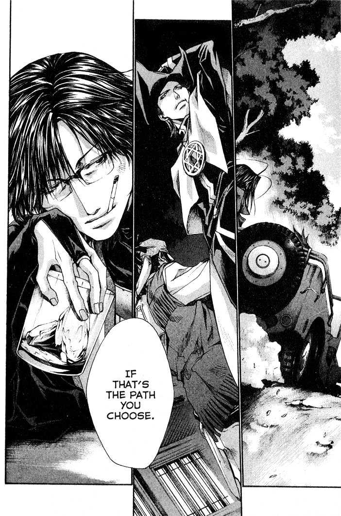 Saiyuki Reload Chapter 26 page 19 - Chapter 26 : Even A Worm [13]