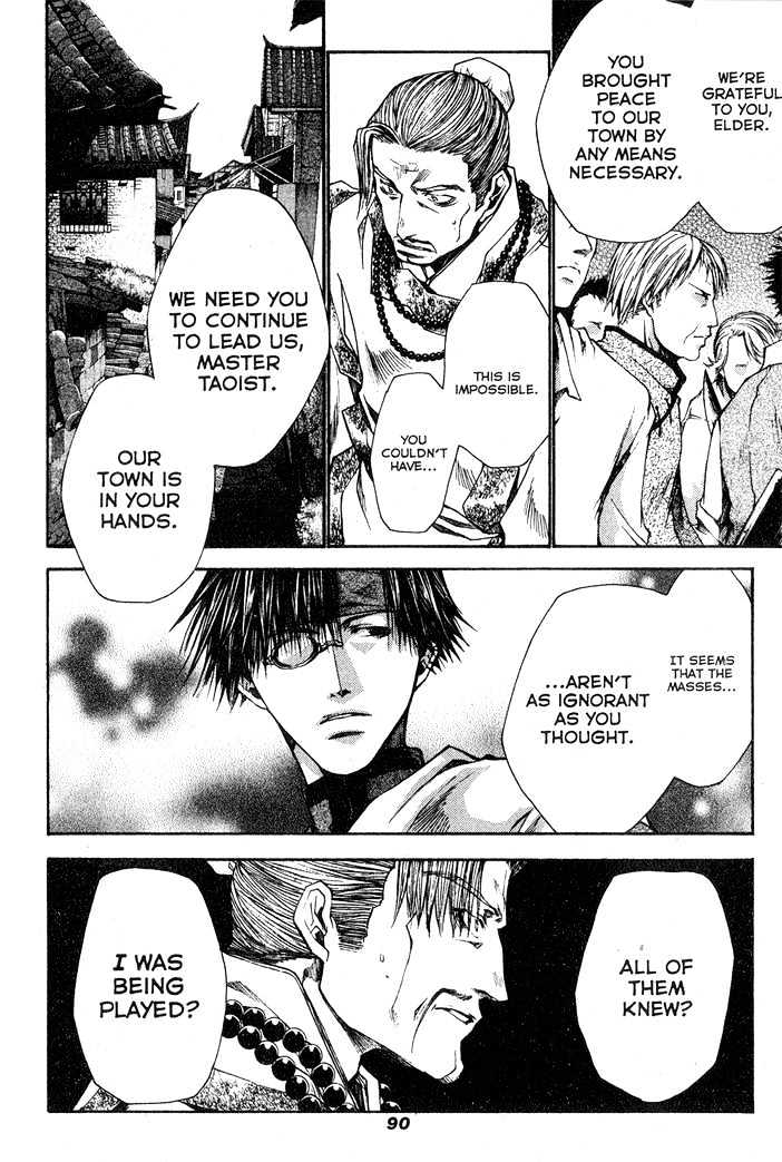 Saiyuki Reload Chapter 26 page 2 - Chapter 26 : Even A Worm [13]