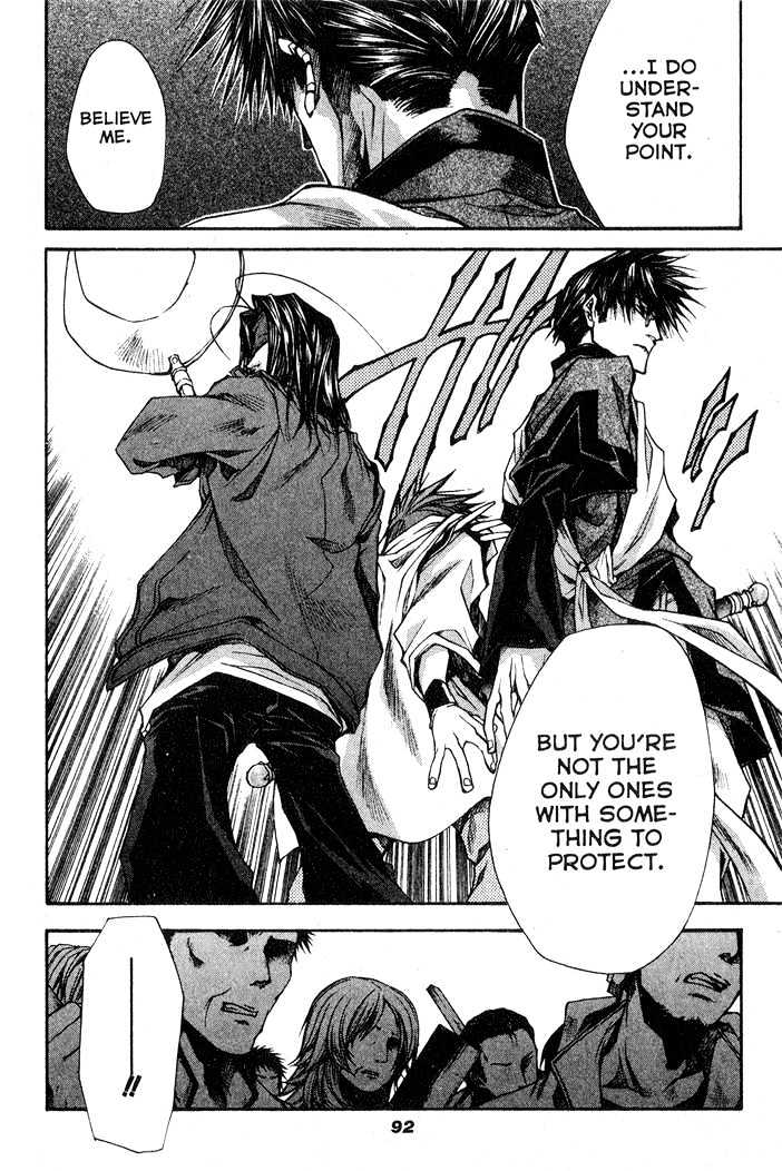 Saiyuki Reload Chapter 26 page 4 - Chapter 26 : Even A Worm [13]