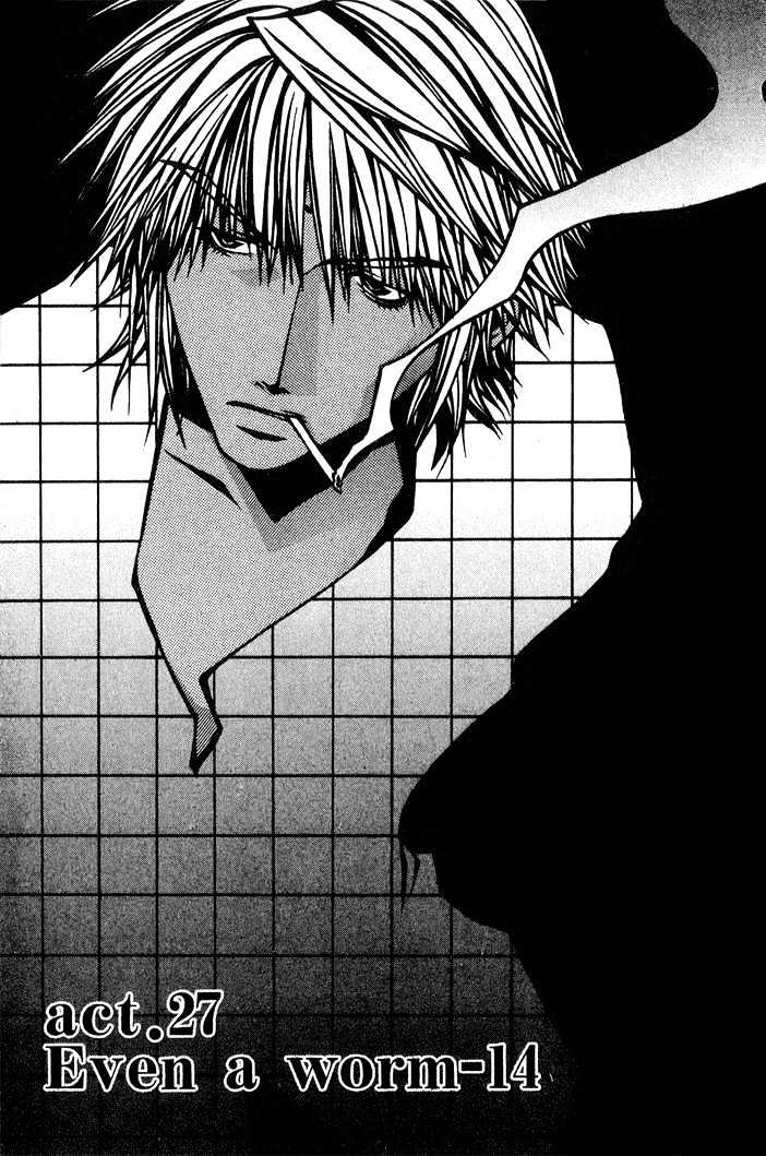 Saiyuki Reload Chapter 27 page 1 - Chapter 27 : Even A Worm [14]