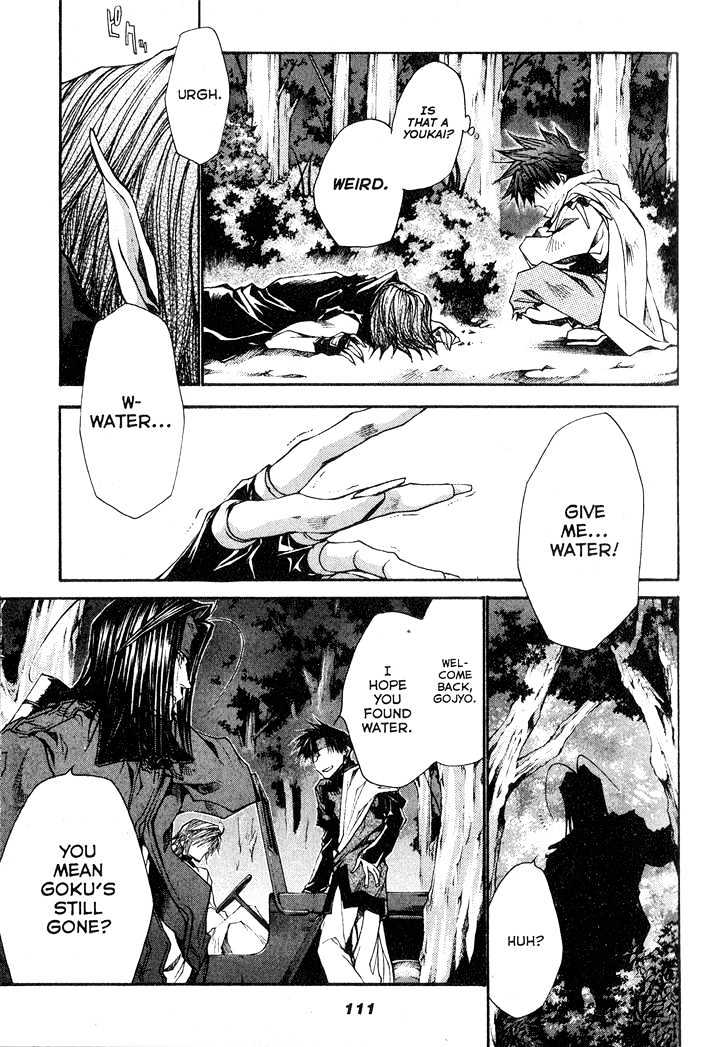 Saiyuki Reload Chapter 27 page 3 - Chapter 27 : Even A Worm [14]