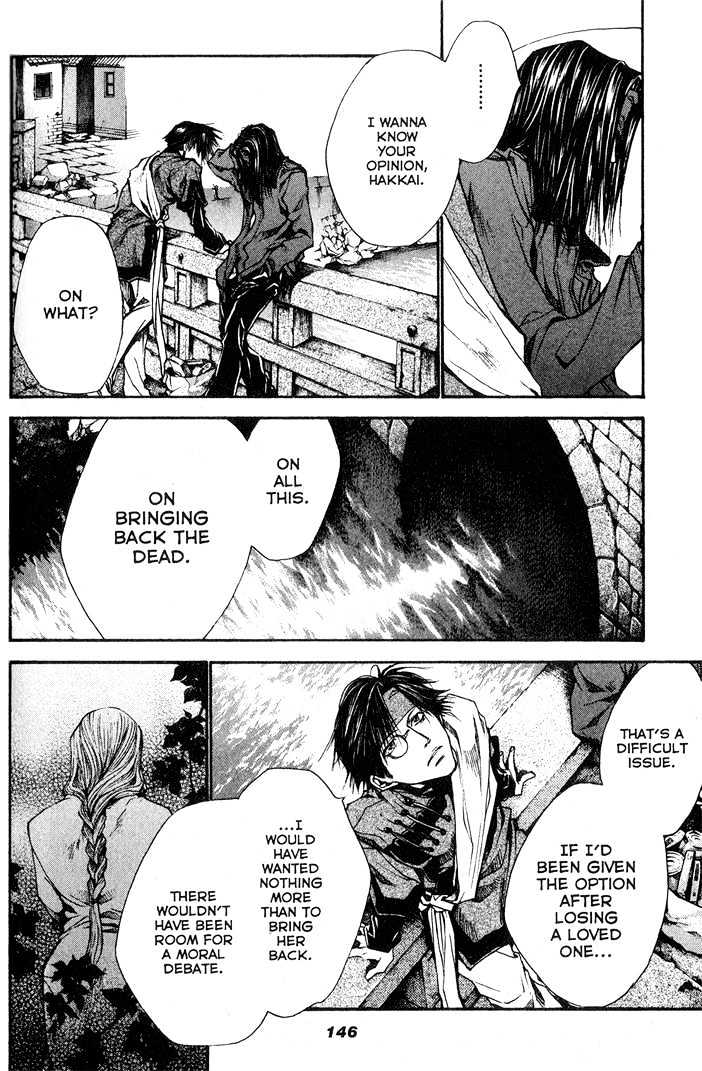 Saiyuki Reload Chapter 28 page 12 - Chapter 28 : Even A Worm [15]