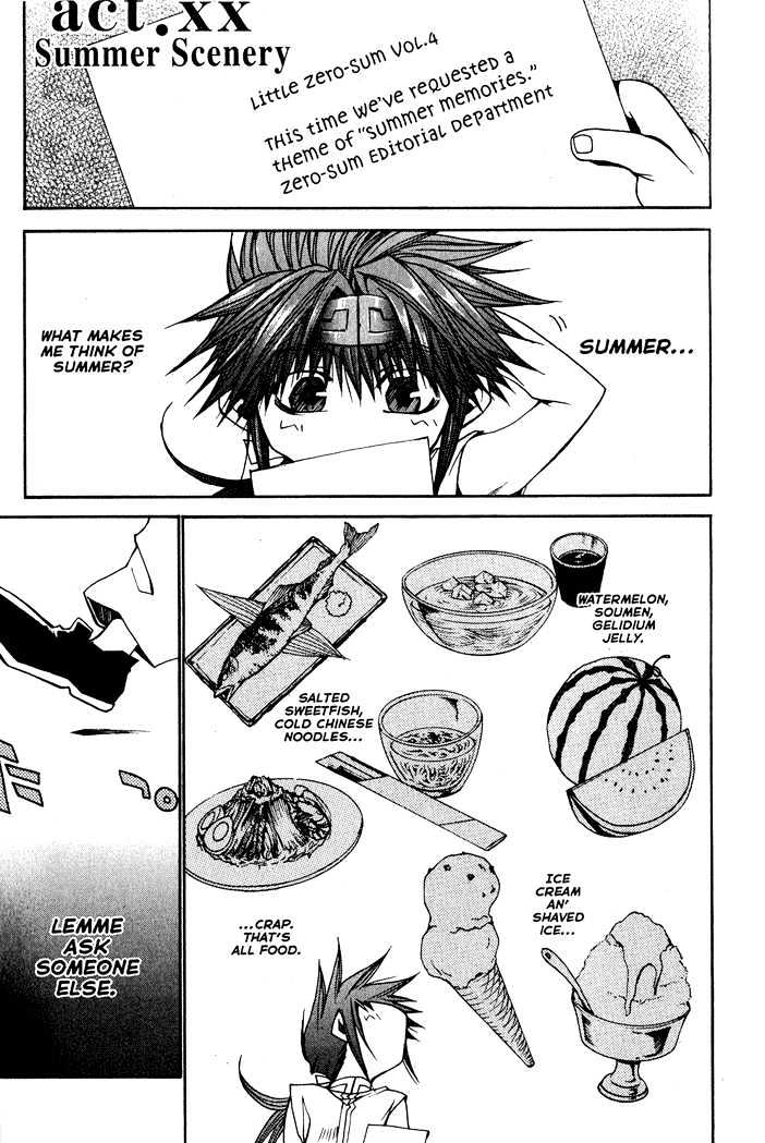 Saiyuki Reload Chapter 29.1 page 1 - Chapter 29.1 : Omake: Summer Scenary