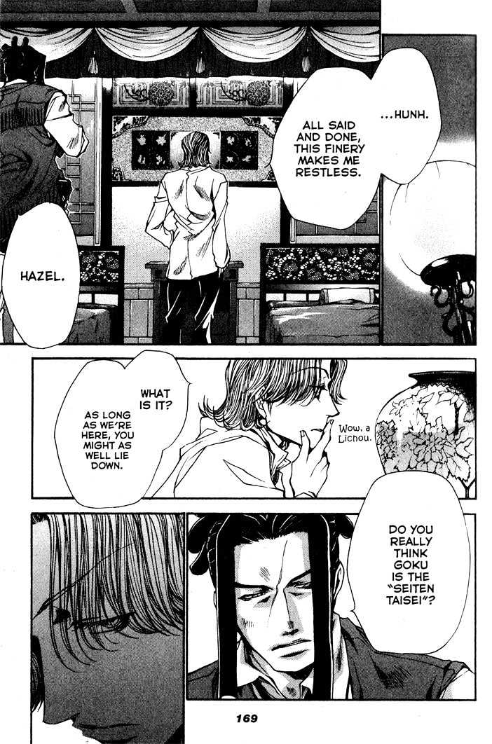 Saiyuki Reload Chapter 29 page 17 - Chapter 29 : Even A Worm [16]