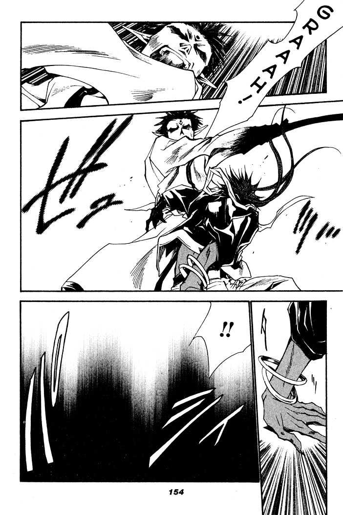 Saiyuki Reload Chapter 29 page 2 - Chapter 29 : Even A Worm [16]