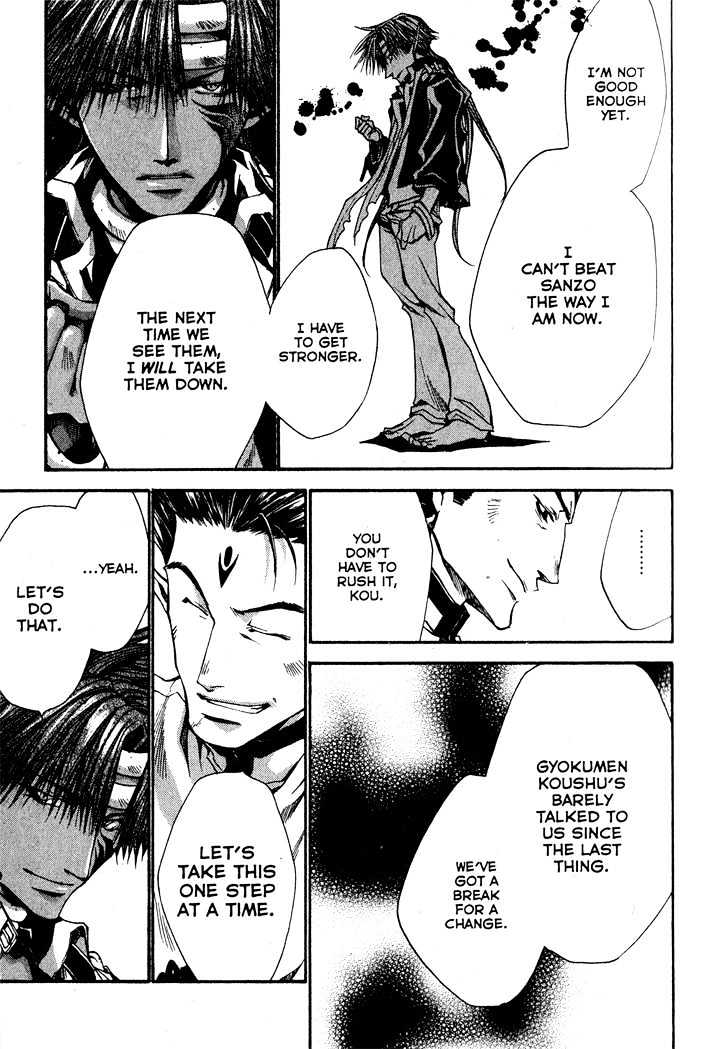 Saiyuki Reload Chapter 29 page 5 - Chapter 29 : Even A Worm [16]