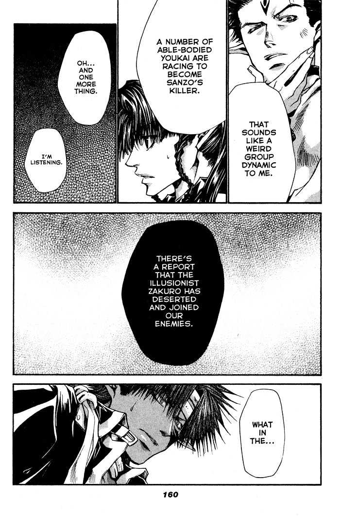 Saiyuki Reload Chapter 29 page 8 - Chapter 29 : Even A Worm [16]