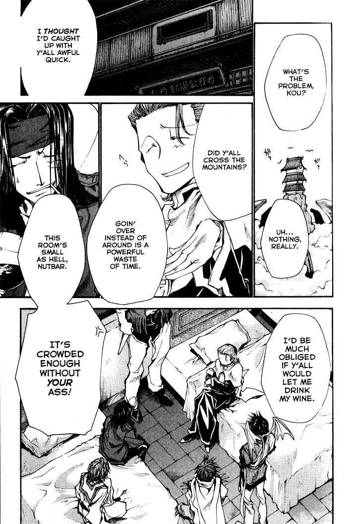 Saiyuki Reload Chapter 29 page 9 - Chapter 29 : Even A Worm [16]