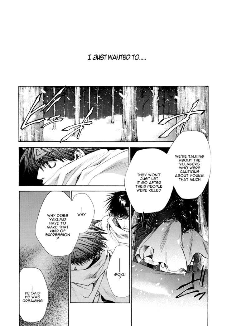 Saiyuki Reload Chapter 3 page 12 - Chapter 3 : Snow Drop [2]