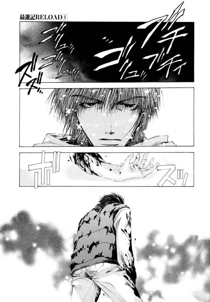 Saiyuki Reload Chapter 3 page 17 - Chapter 3 : Snow Drop [2]