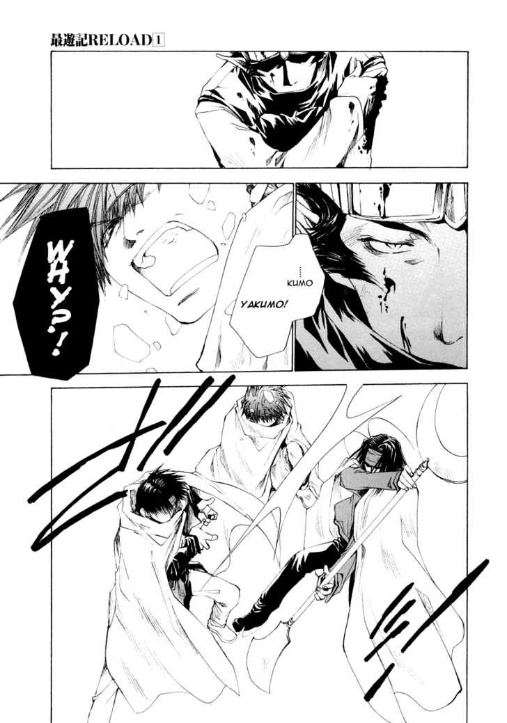 Saiyuki Reload Chapter 3 page 21 - Chapter 3 : Snow Drop [2]