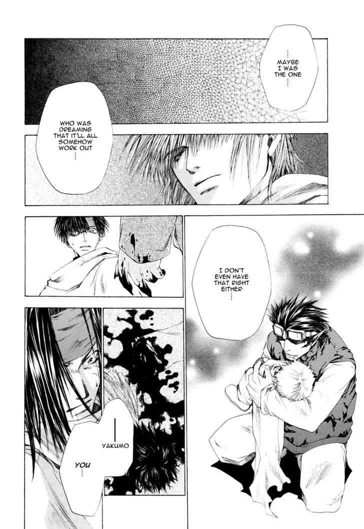 Saiyuki Reload Chapter 3 page 7 - Chapter 3 : Snow Drop [2]