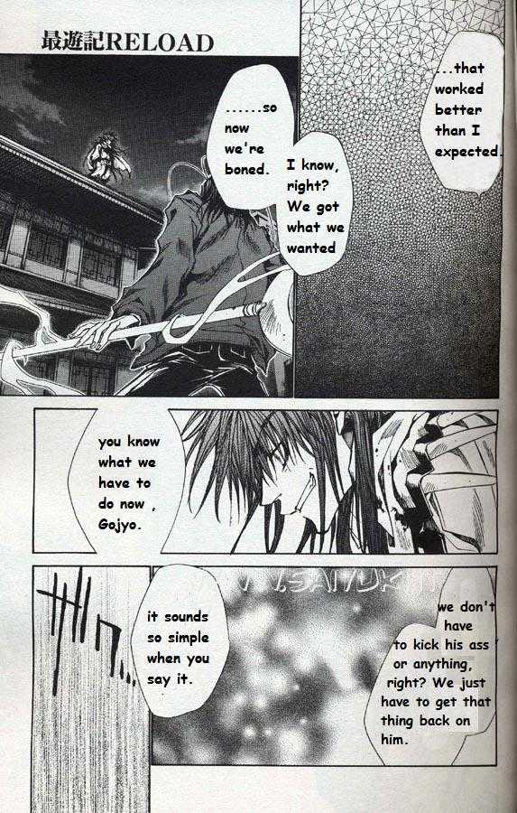 Saiyuki Reload Chapter 30.1 page 13 - Chapter 30.1 : Even A Worm [17.2]