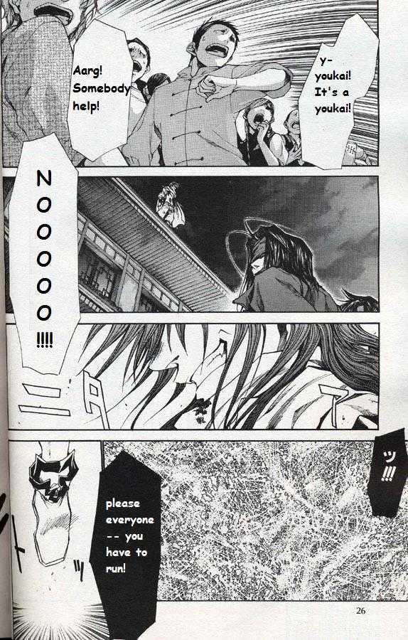 Saiyuki Reload Chapter 30.1 page 14 - Chapter 30.1 : Even A Worm [17.2]