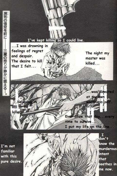 Saiyuki Reload Chapter 30.1 page 3 - Chapter 30.1 : Even A Worm [17.2]