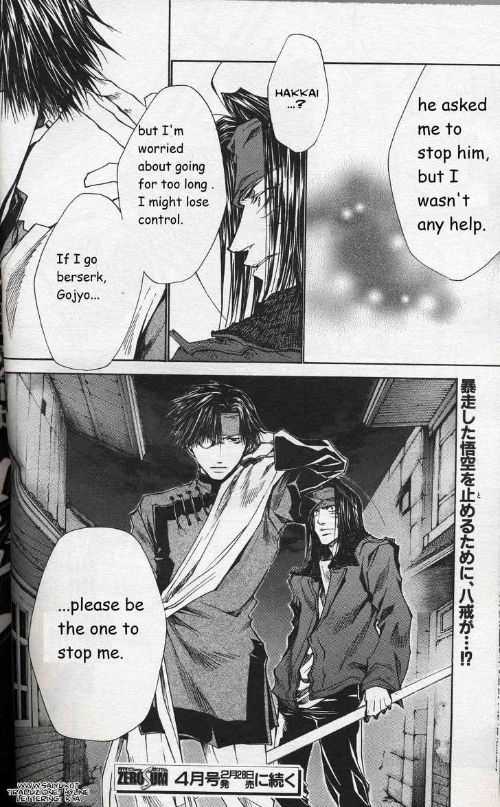 Saiyuki Reload Chapter 30.1 page 30 - Chapter 30.1 : Even A Worm [17.2]