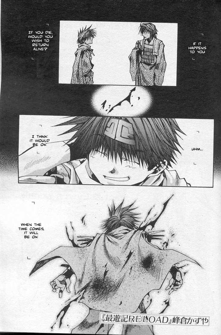 Saiyuki Reload Chapter 30 page 1 - Chapter 30 : Even A Worm [17.1]