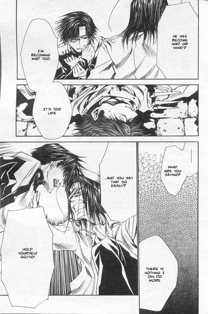 Saiyuki Reload Chapter 30 page 12 - Chapter 30 : Even A Worm [17.1]