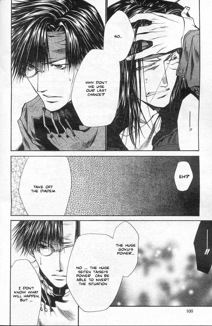 Saiyuki Reload Chapter 30 page 13 - Chapter 30 : Even A Worm [17.1]
