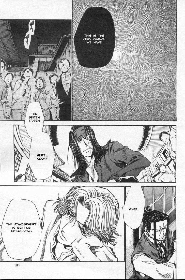 Saiyuki Reload Chapter 30 page 14 - Chapter 30 : Even A Worm [17.1]