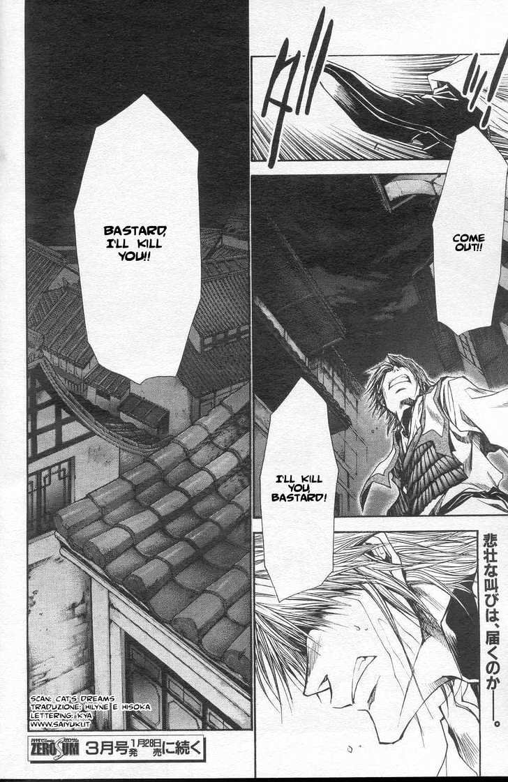 Saiyuki Reload Chapter 30 page 15 - Chapter 30 : Even A Worm [17.1]