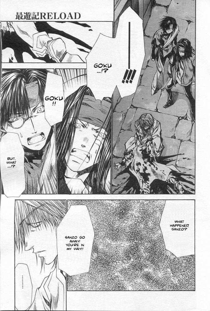 Saiyuki Reload Chapter 30 page 6 - Chapter 30 : Even A Worm [17.1]
