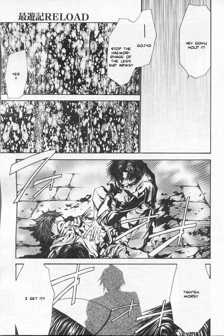 Saiyuki Reload Chapter 30 page 8 - Chapter 30 : Even A Worm [17.1]