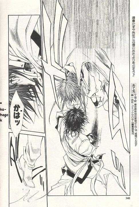 Saiyuki Reload Chapter 31 page 12 - Chapter 31 : Even A Worm [18]