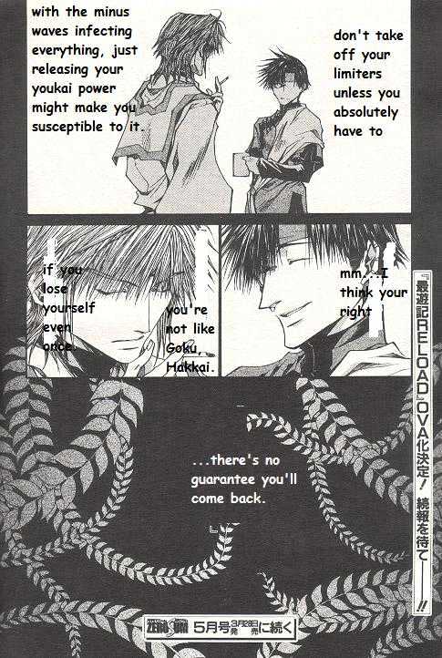 Saiyuki Reload Chapter 31 page 18 - Chapter 31 : Even A Worm [18]