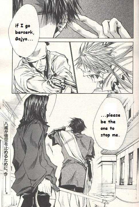 Saiyuki Reload Chapter 31 page 3 - Chapter 31 : Even A Worm [18]
