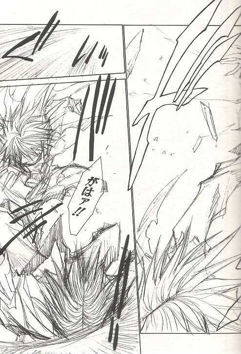 Saiyuki Reload Chapter 32 page 16 - Chapter 32 : Even A Worm [19]