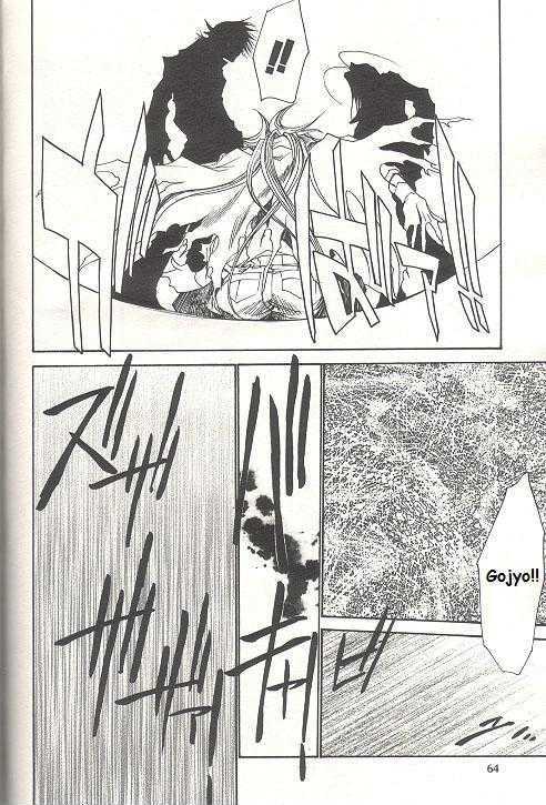 Saiyuki Reload Chapter 32 page 23 - Chapter 32 : Even A Worm [19]