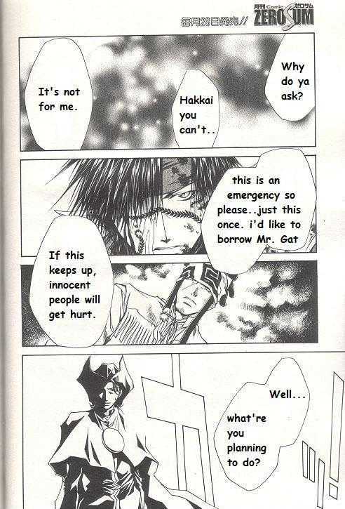 Saiyuki Reload Chapter 32 page 25 - Chapter 32 : Even A Worm [19]
