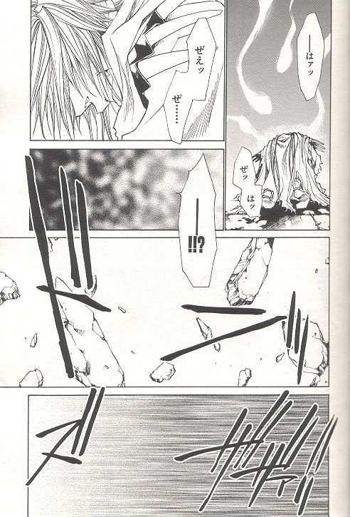 Saiyuki Reload Chapter 32 page 26 - Chapter 32 : Even A Worm [19]