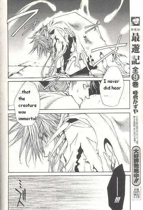 Saiyuki Reload Chapter 32 page 3 - Chapter 32 : Even A Worm [19]