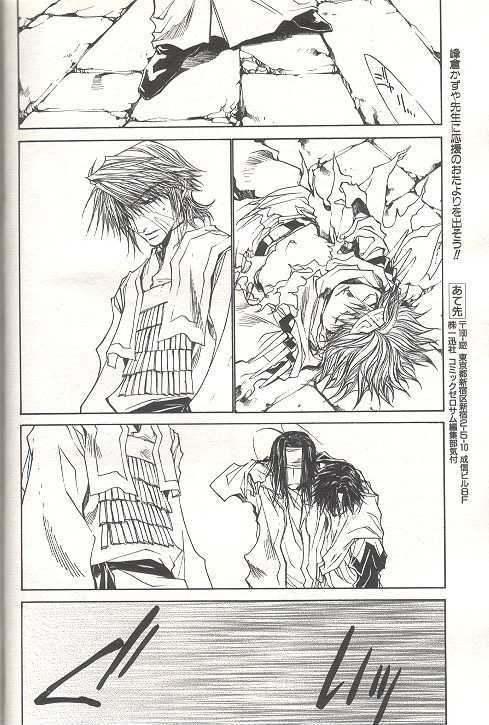 Saiyuki Reload Chapter 32 page 35 - Chapter 32 : Even A Worm [19]