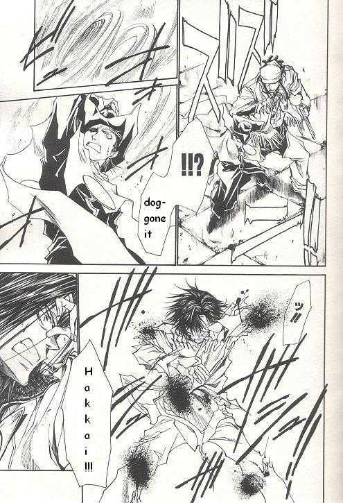 Saiyuki Reload Chapter 32 page 4 - Chapter 32 : Even A Worm [19]