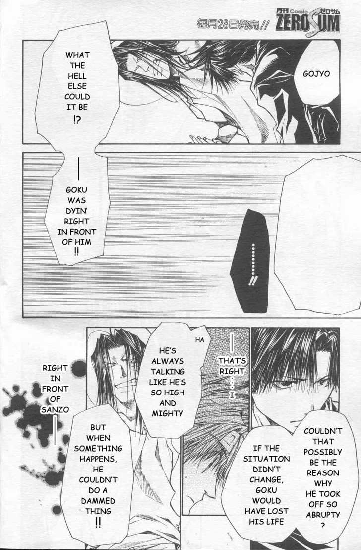 Saiyuki Reload Chapter 33 page 11 - Chapter 33 : Even A Worm [20]