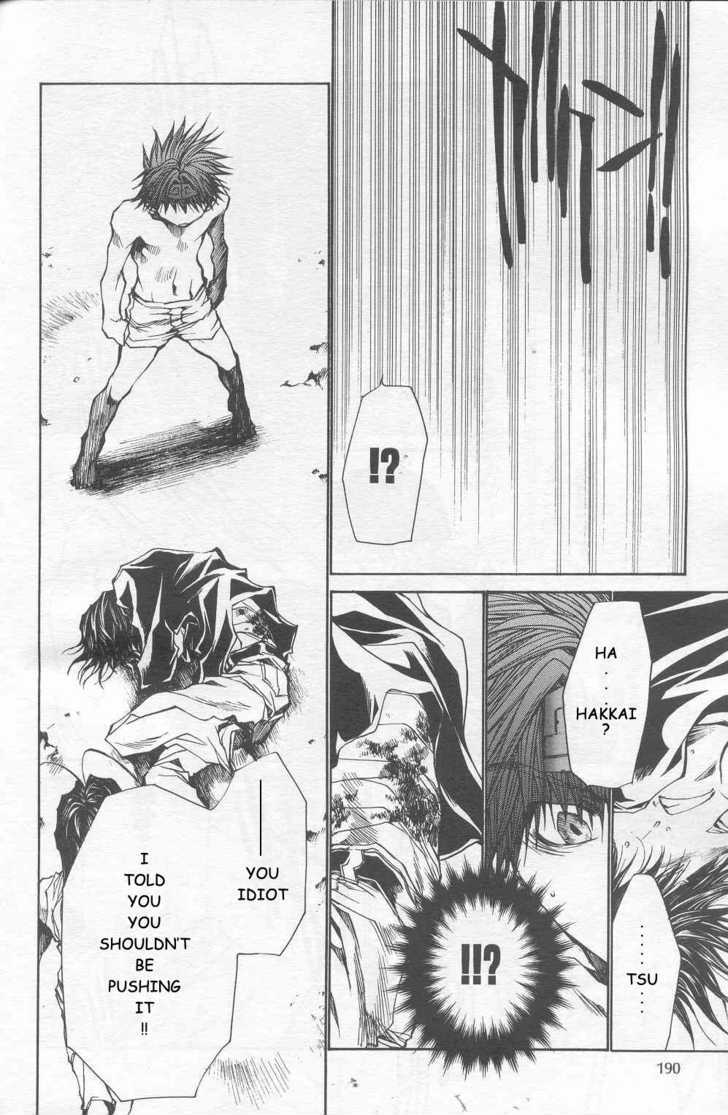 Saiyuki Reload Chapter 33 page 15 - Chapter 33 : Even A Worm [20]