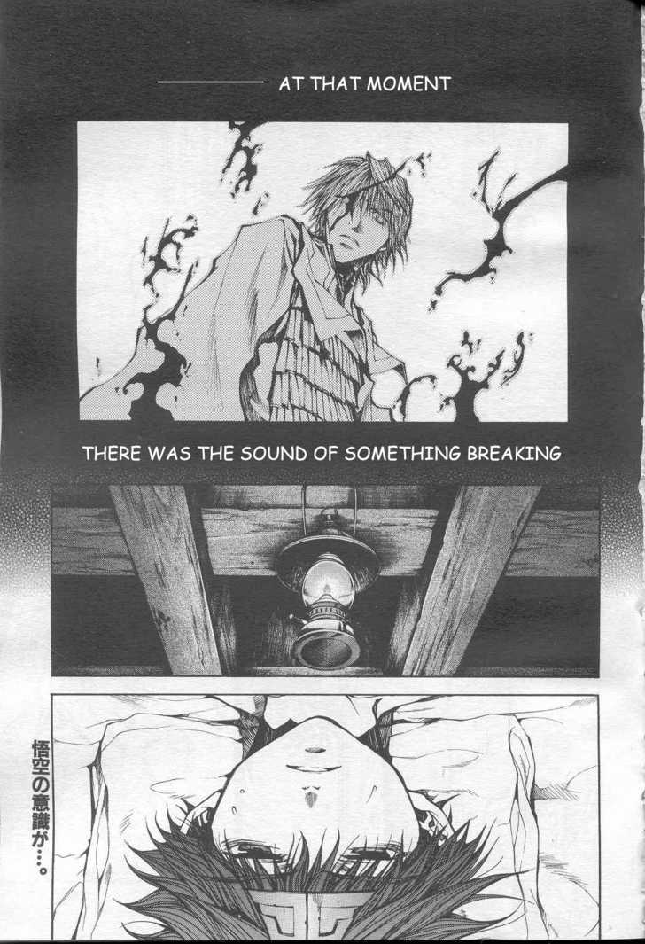 Saiyuki Reload Chapter 33 page 2 - Chapter 33 : Even A Worm [20]