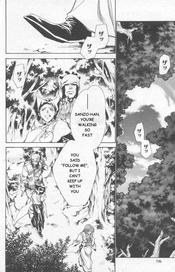 Saiyuki Reload Chapter 33 page 21 - Chapter 33 : Even A Worm [20]