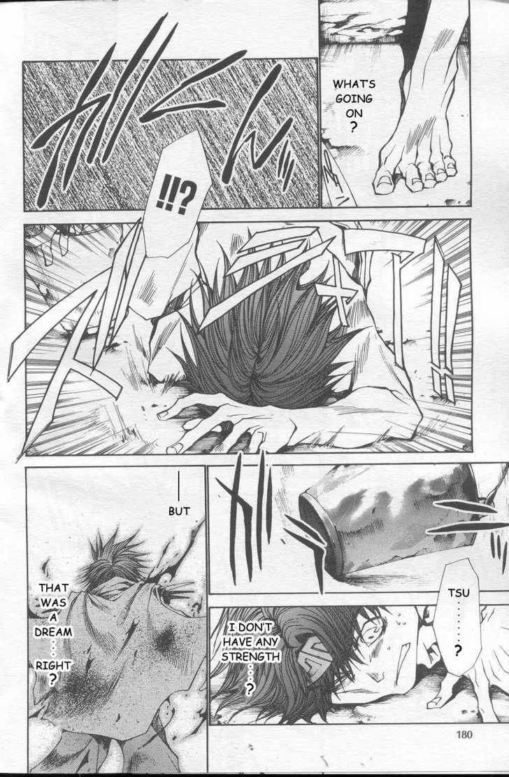 Saiyuki Reload Chapter 33 page 5 - Chapter 33 : Even A Worm [20]