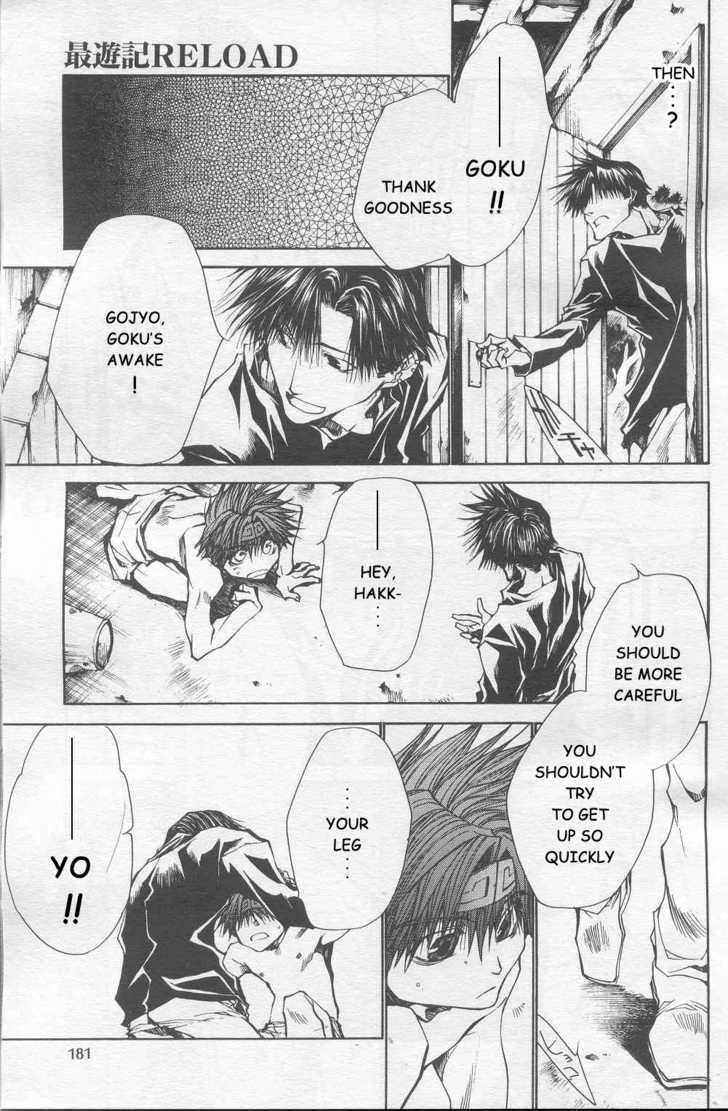 Saiyuki Reload Chapter 33 page 6 - Chapter 33 : Even A Worm [20]