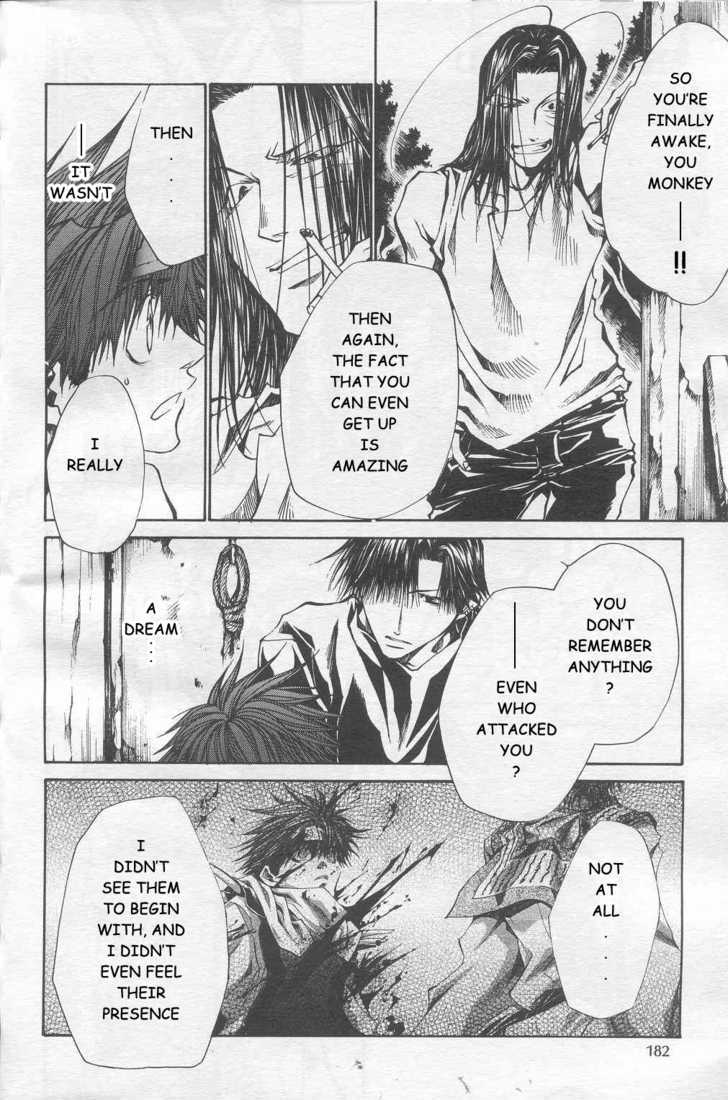 Saiyuki Reload Chapter 33 page 7 - Chapter 33 : Even A Worm [20]