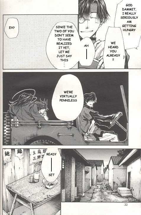 Saiyuki Reload Chapter 34 page 11 - Chapter 34 : Even A Worm [21]