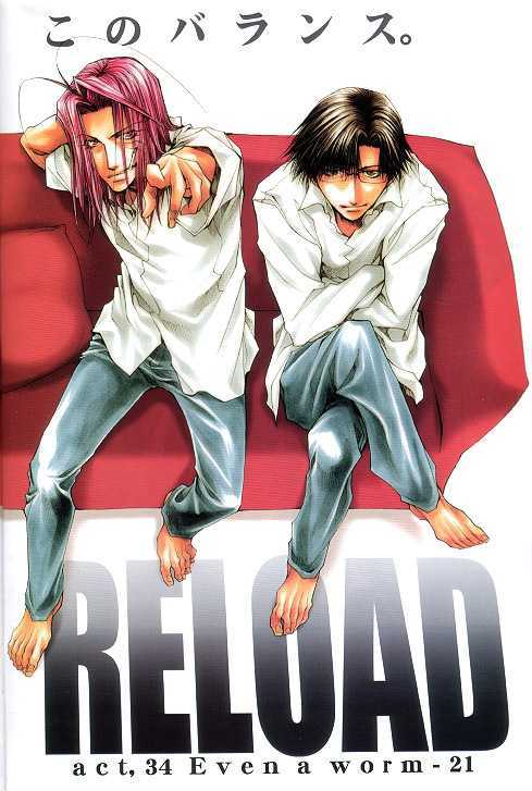 Saiyuki Reload Chapter 34 page 2 - Chapter 34 : Even A Worm [21]